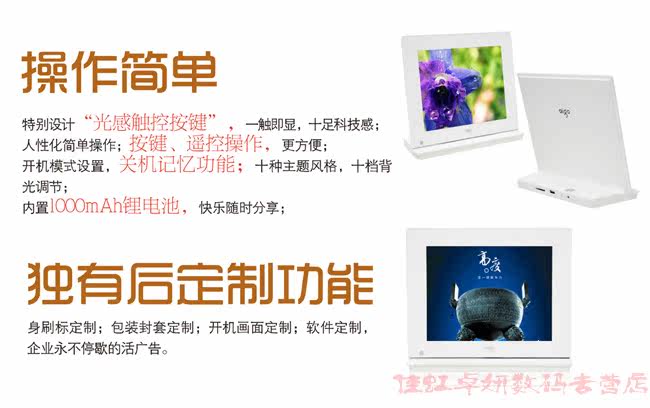 相框3