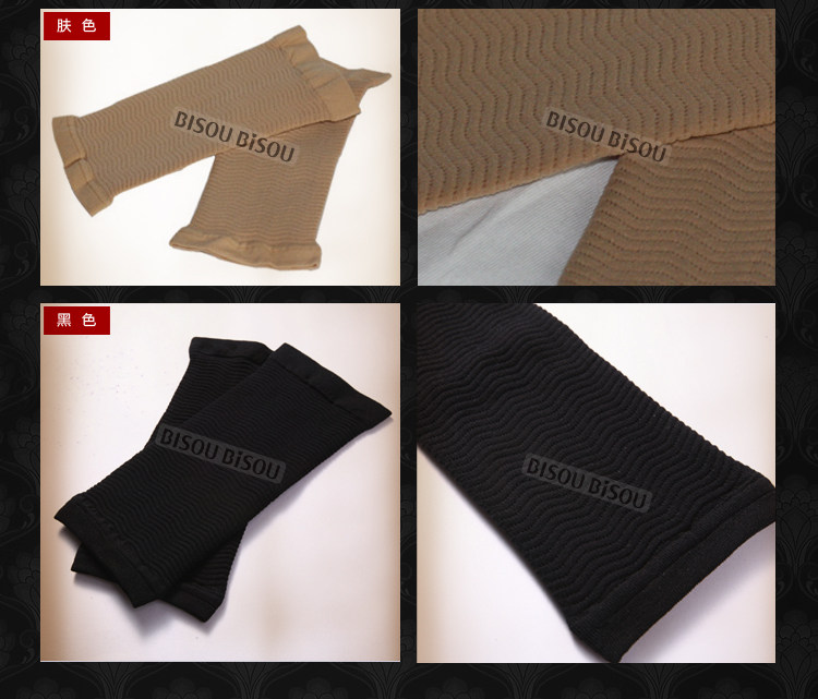 нарукавник 比痩 2件包邮锗钛银新型材料瘦手臂燃脂强效护套束手臂瘦胳膊薄女 Bisou bb011