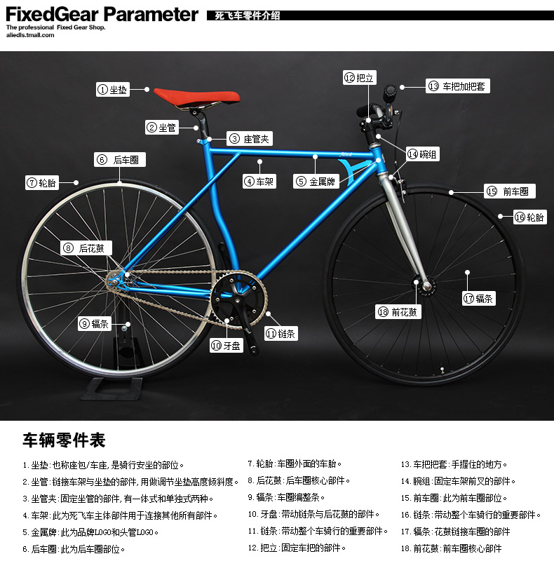 【lion】fixed gear 死飞 2014 alied爱立德 入门平花z1 热门车型