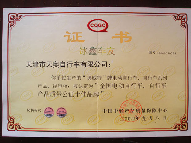 Двухместный / трехместный велосипед 奥威特 24寸高档休闲车/三人骑自行车/带车棚/新款铝把高配/特价 Ao Weite