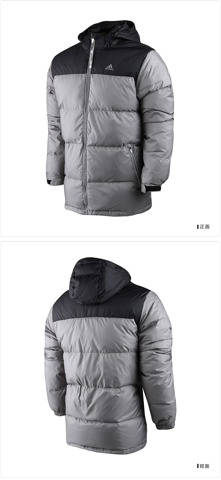 Спортивный пуховик Adidas G68118 G68120 Спортивный пуховик Adidas G68118 G68120