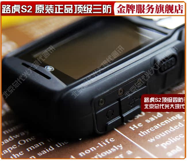 Мобильный телефон Подлинное Land Rover S2 Sonim Sagem xp5300 xp3300 издание трех мобильных телефонов Мобильный телефон Подлинное Land Rover S2 Sonim Sagem xp5300 xp3300 издание трех мобильных телефонов