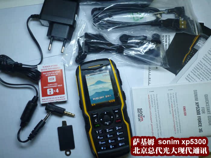 Мобильный телефон Подлинное Land Rover S2 Sonim Sagem xp5300 xp3300 издание трех мобильных телефонов Мобильный телефон Подлинное Land Rover S2 Sonim Sagem xp5300 xp3300 издание трех мобильных телефонов