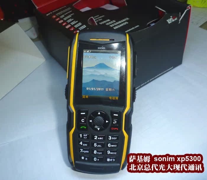Мобильный телефон Подлинное Land Rover S2 Sonim Sagem xp5300 xp3300 издание трех мобильных телефонов Мобильный телефон Подлинное Land Rover S2 Sonim Sagem xp5300 xp3300 издание трех мобильных телефонов