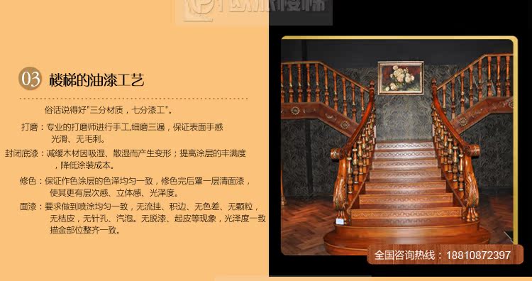 Лестница European stair Лестница European stair
