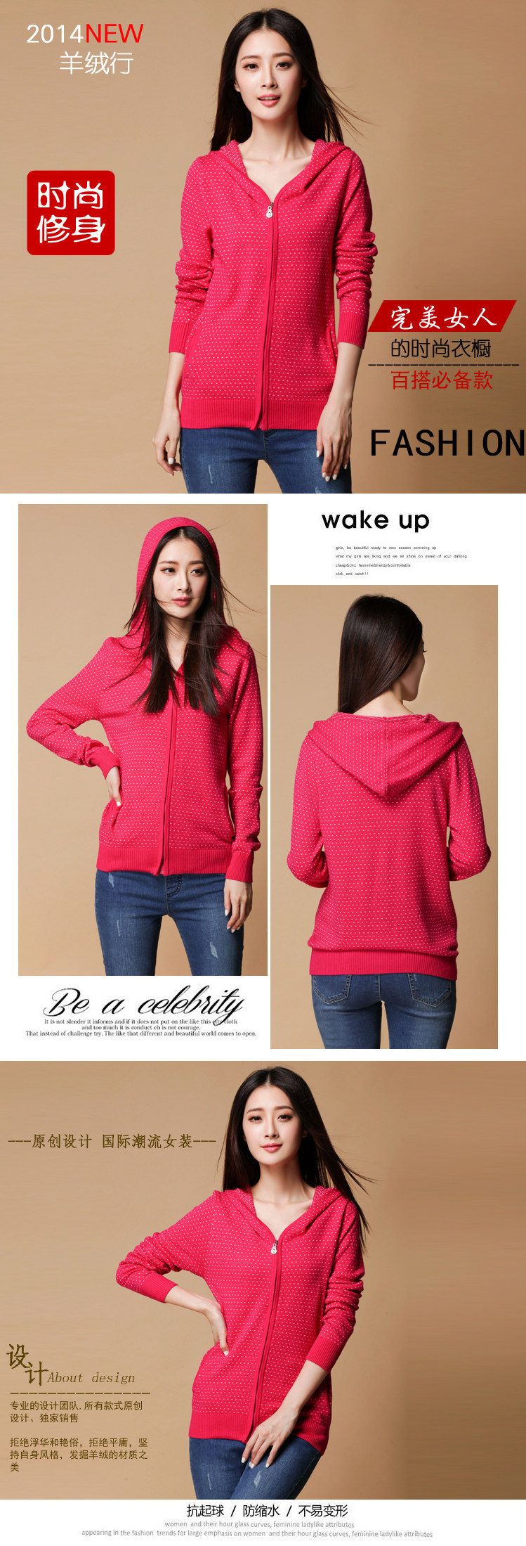 2014新款秋季女装 休闲外搭<em>带帽针织</em>衫<em>拉链</em>带