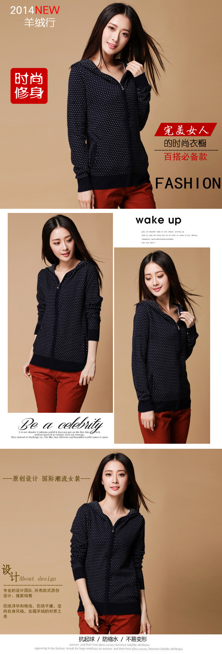 2014新款秋季女装 休闲外搭<em>带帽针织</em>衫<em>拉链</em>带