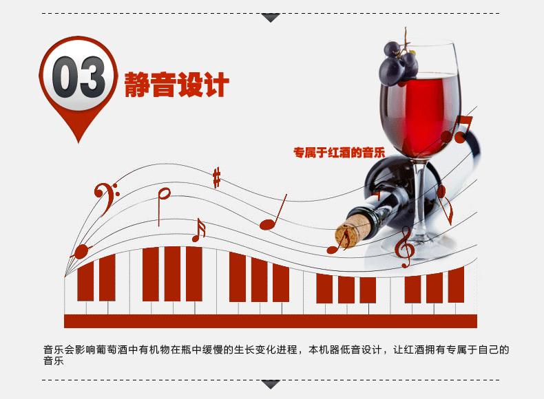  湿腾酒窖恒温恒湿机HST-J150机器低音设计，让红酒拥有专属于自己的音乐。