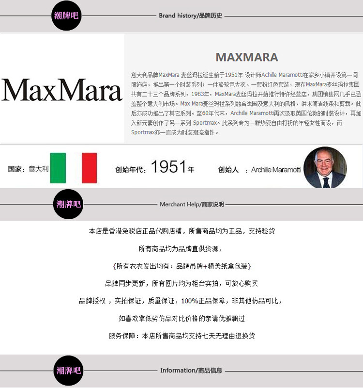 Женское платье max mara max013 
