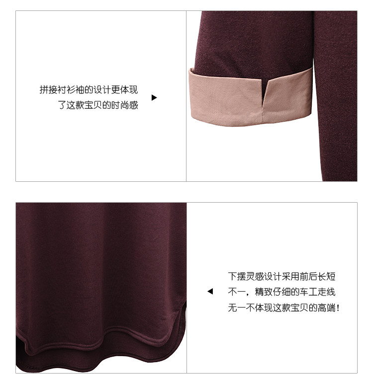 <em>淘宝网购物</em>-2014加大码<em>女装</em> 加<em>肥胖</em>mm秋装新