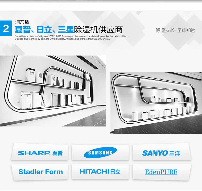 Осушитель воздуха 美国宜盾普除湿机 家用抽湿机 静音除湿器 地下室吸湿机 干衣除湿 Purest