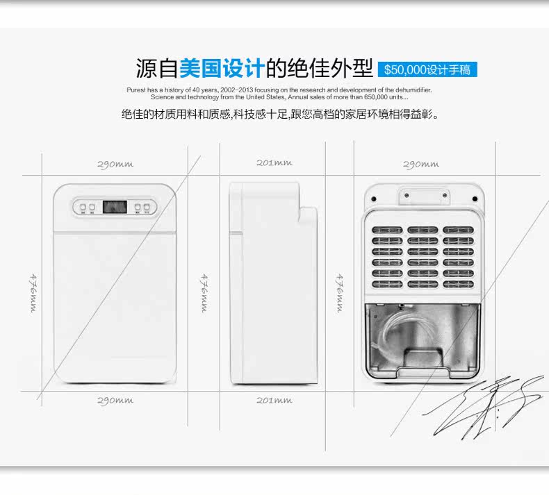 Осушитель воздуха 美国宜盾普除湿机 家用抽湿机 静音除湿器 地下室吸湿机 干衣除湿 Purest