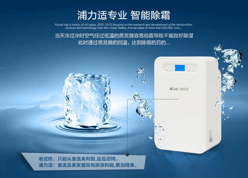 Осушитель воздуха 美国宜盾普除湿机 家用抽湿机 静音除湿器 地下室吸湿机 干衣除湿 Purest