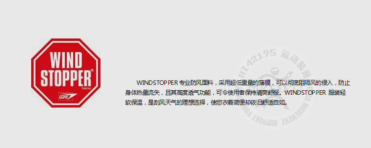 Спортивная ветровка GORE Running X -Run WINDSTOPPER Для мужчин Спортивная ветровка GORE Running X -Run WINDSTOPPER Для мужчин