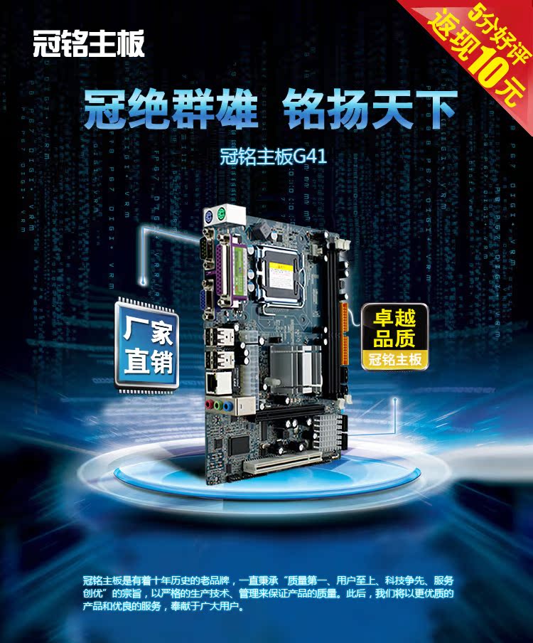 Материнская плата Crown Ming G41 G41 DDR3 775 CPU IDE Материнская плата Crown Ming G41 G41 DDR3 775 CPU IDE