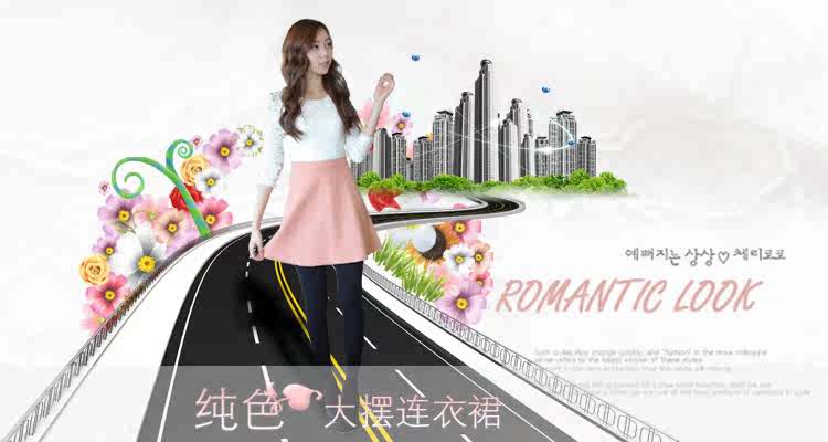 <em>首页</em>-<em>虫虫女装</em>店-- 淘宝网