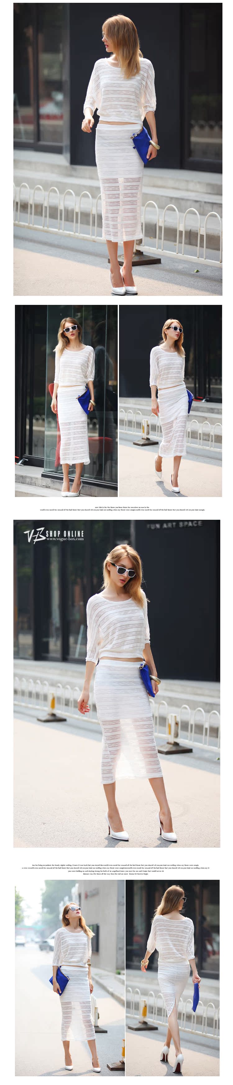 Юбка Vb white box VB 2013