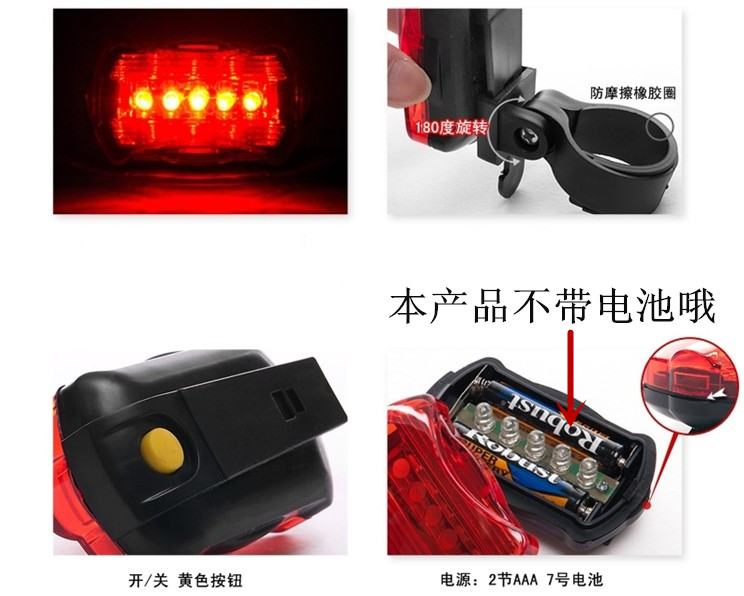 велосипедный фонарь OTHER 5LED велосипедный фонарь OTHER 5LED