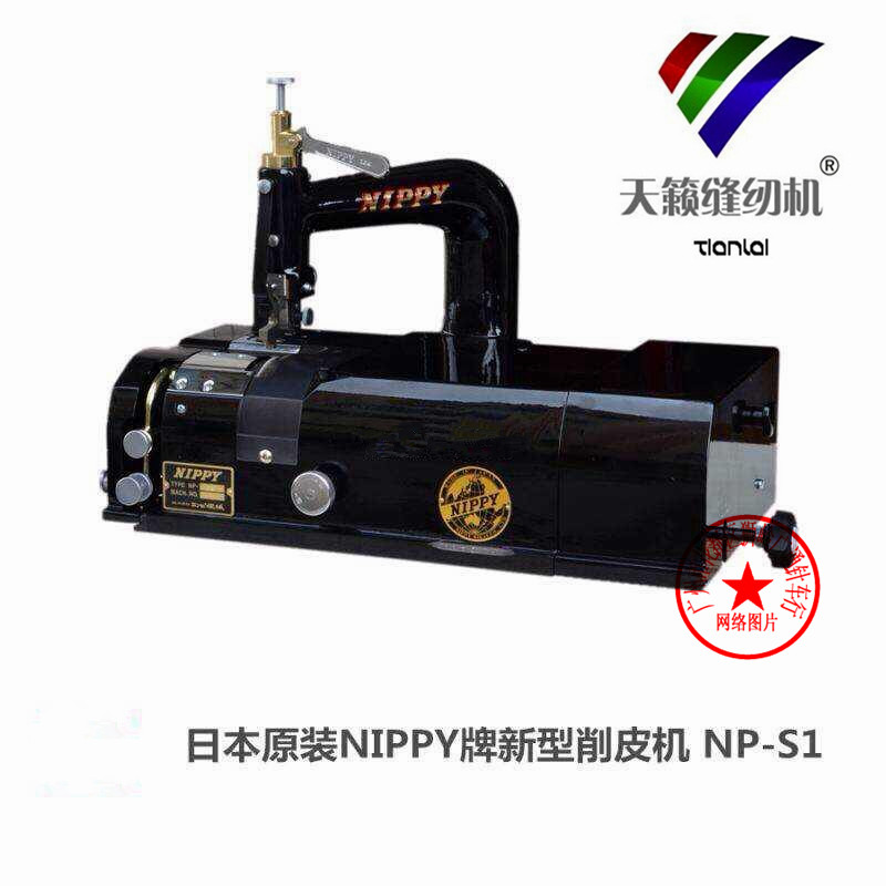 Japan NIPPY day than brand earth Leatherwear Peeling machine / Round knife Peeling machine . Original earth Peeling machine