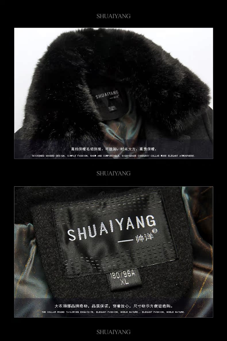 Пальто мужское Shuai Yang sycd14023 2014 Пальто мужское Shuai Yang sycd14023 2014 Shuai Yang