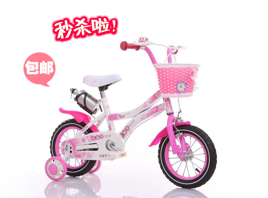 新永久包邮正品公主款儿童自行车12141618寸