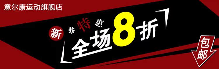 意尔康皮鞋