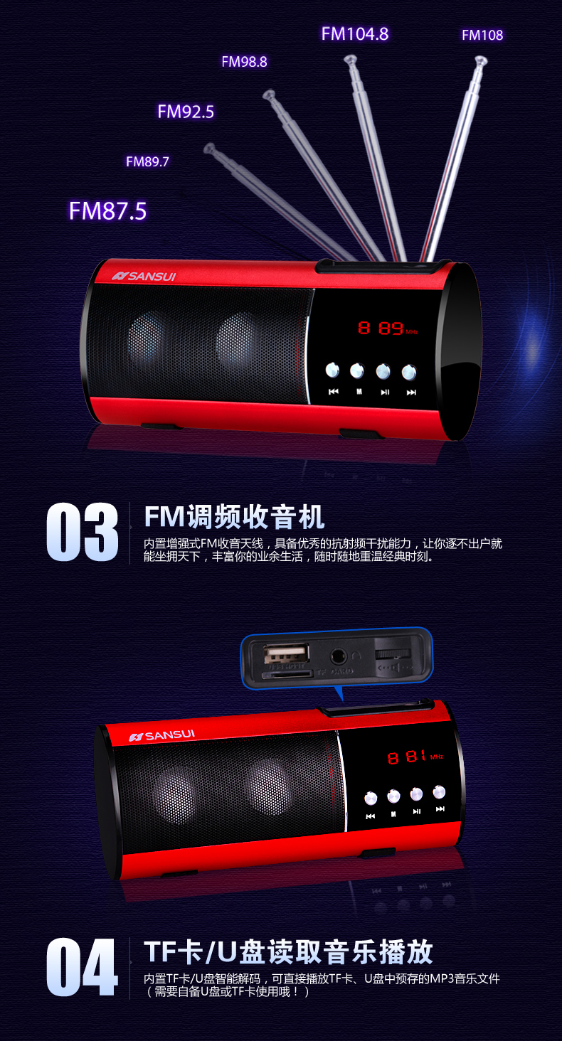 Аудиосистема Sansui D10 Mp3 Аудиосистема Sansui D10 Mp3