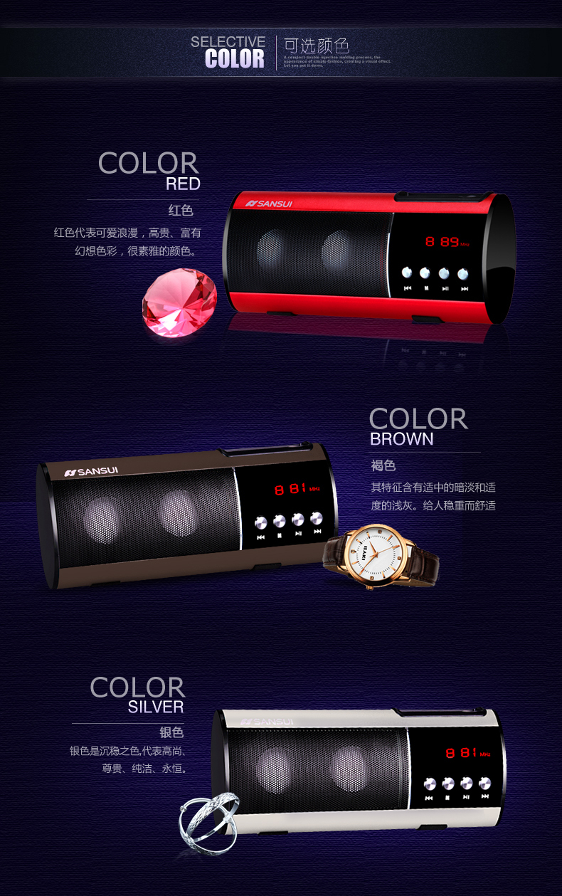Аудиосистема Sansui D10 Mp3 Аудиосистема Sansui D10 Mp3