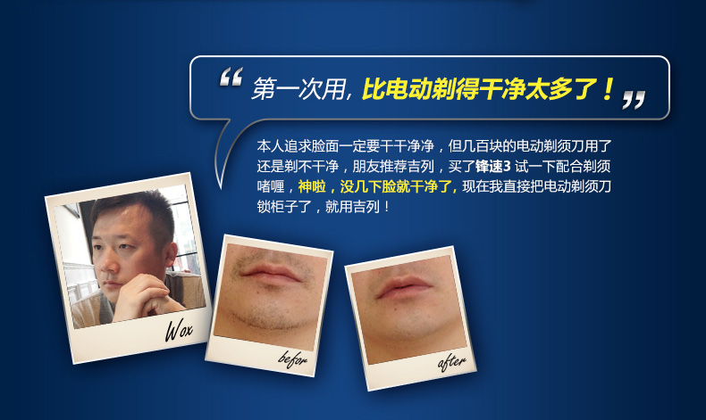 Gillette 3 (4 ) Gillette 3 (4 )