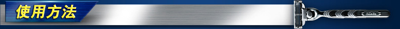 Gillette 3 (4 ) Gillette 3 (4 )