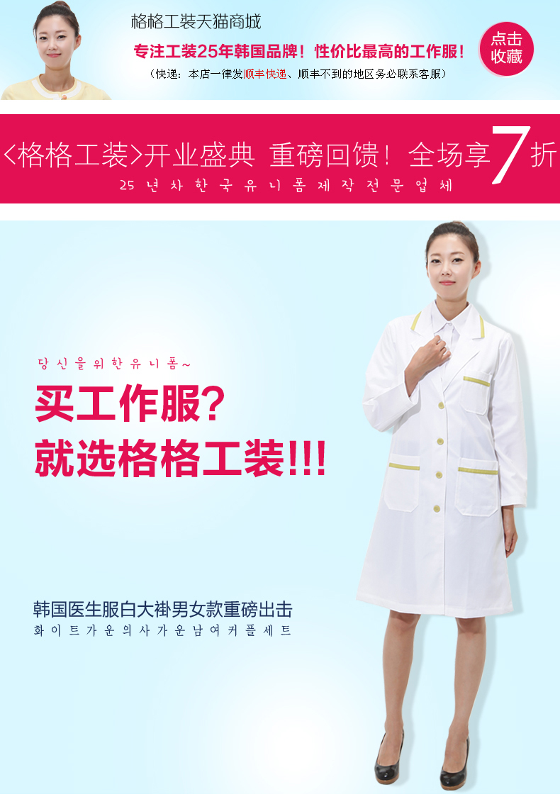 Костюм Whitegown ae1733 для девушки Костюм Whitegown ae1733 для девушки