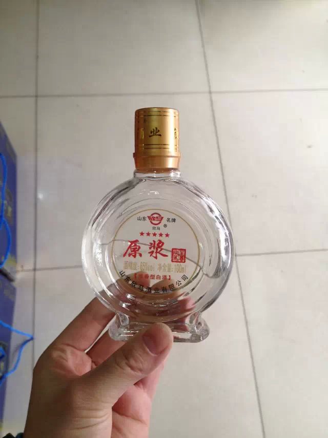 原浆欣马至尊高度白酒欣马正宗马场纯粮酒东营特产包邮