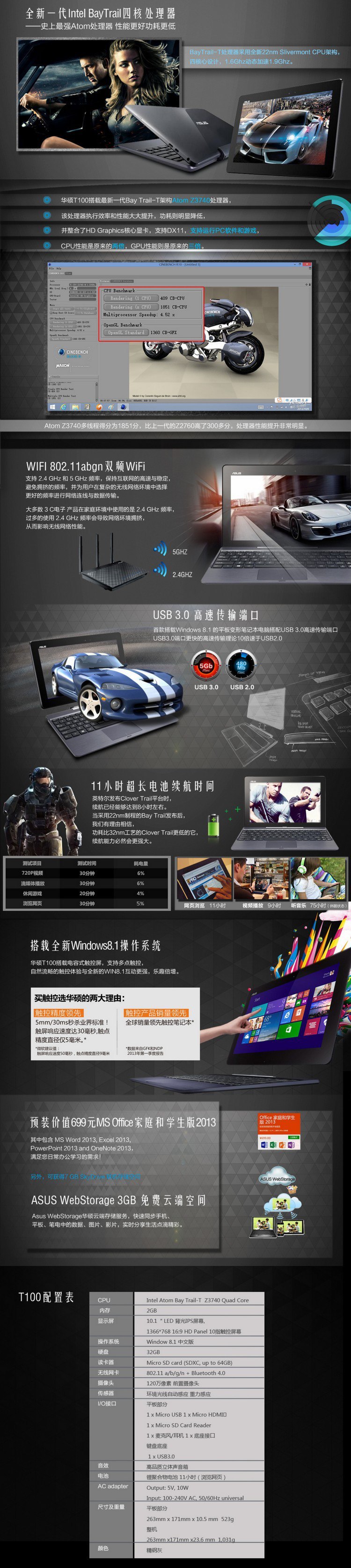 ноутбук ASUS TAICHI 21T100TA3740 ASUS ноутбук ASUS TAICHI 21T100TA3740 ASUS