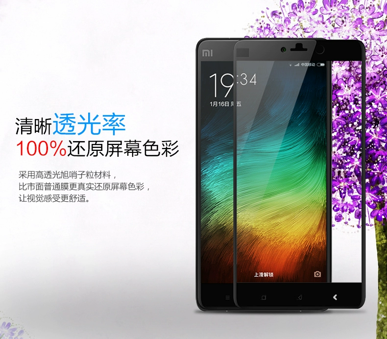 小米NOTE详情_01_07
