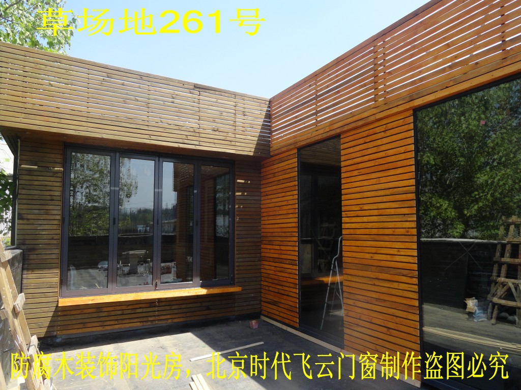 平房上面盖玻璃阳光房,夹胶玻璃顶可以站人,钢