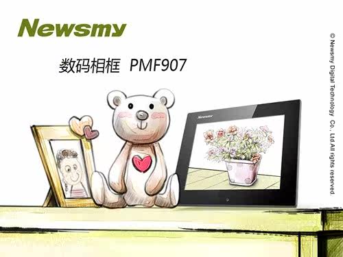 9.7英寸大屏尽收如花春色，Newsmy PMF907精美上市