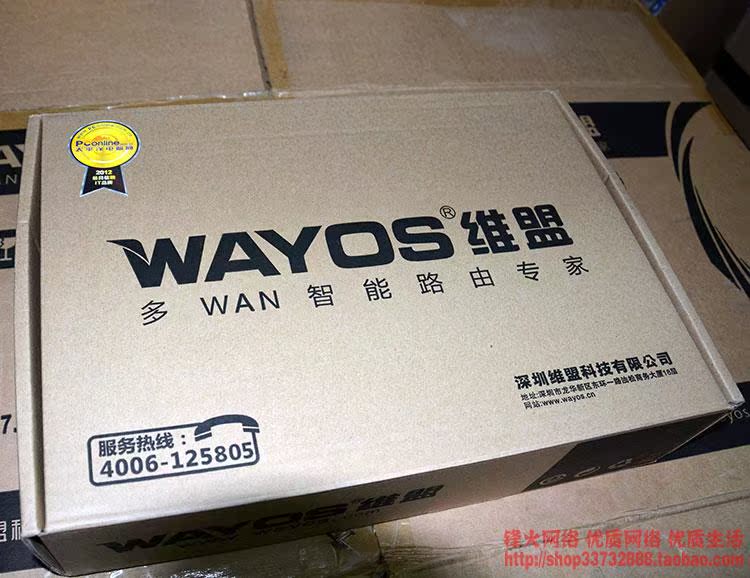 Беспроводной маршрутизатор Other brands WAYOS FBM Беспроводной маршрутизатор Other brands WAYOS FBM