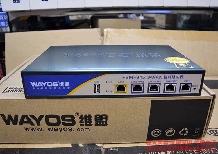 Беспроводной маршрутизатор Other brands WAYOS FBM Беспроводной маршрутизатор Other brands WAYOS FBM