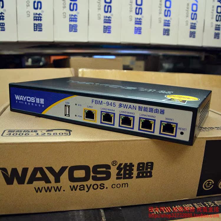Беспроводной маршрутизатор Other brands WAYOS FBM Беспроводной маршрутизатор Other brands WAYOS FBM