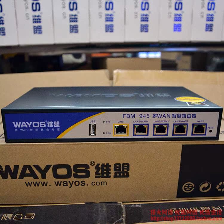 Беспроводной маршрутизатор Other brands WAYOS FBM Беспроводной маршрутизатор Other brands WAYOS FBM