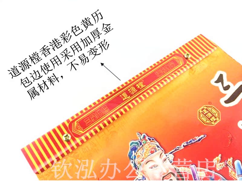 点图收藏