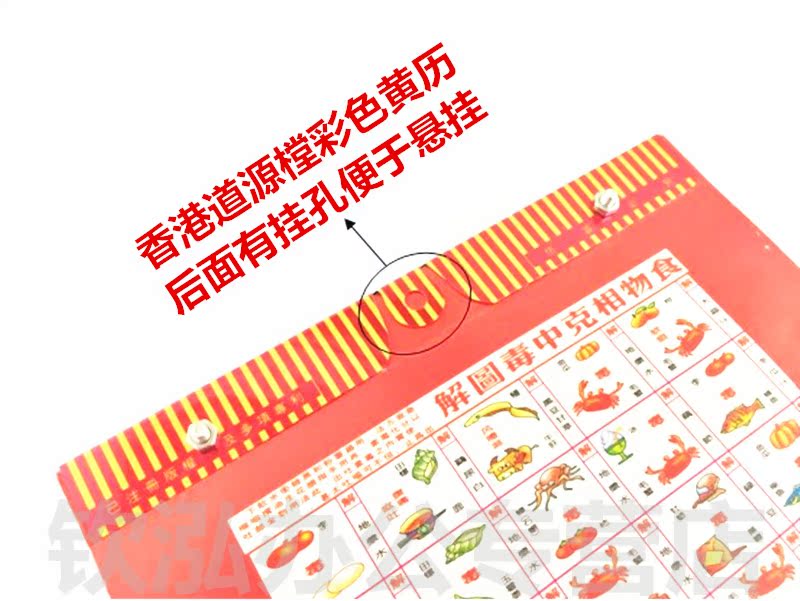 点图收藏