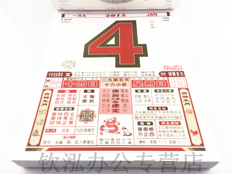 点图收藏