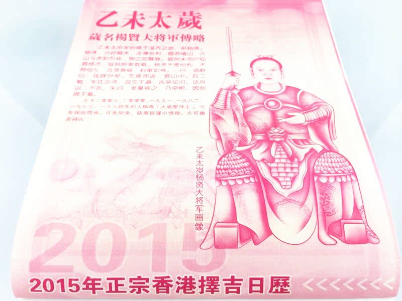 点图收藏
