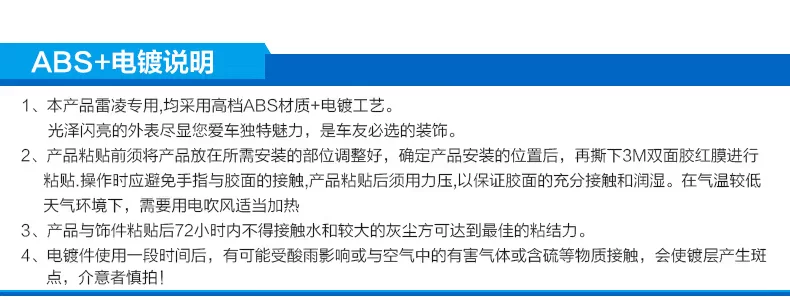 ABS说明