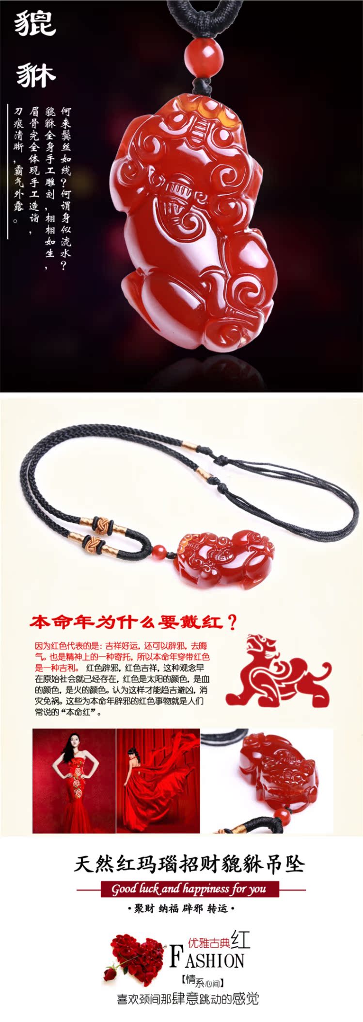 Подвеска Jade you become attached to 6 Подвеска Jade you become attached to 6
