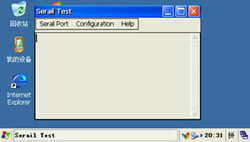 串口测试程序