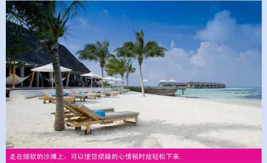 【中青旅百变马尔代夫LUX丽世岛4晚6天自由