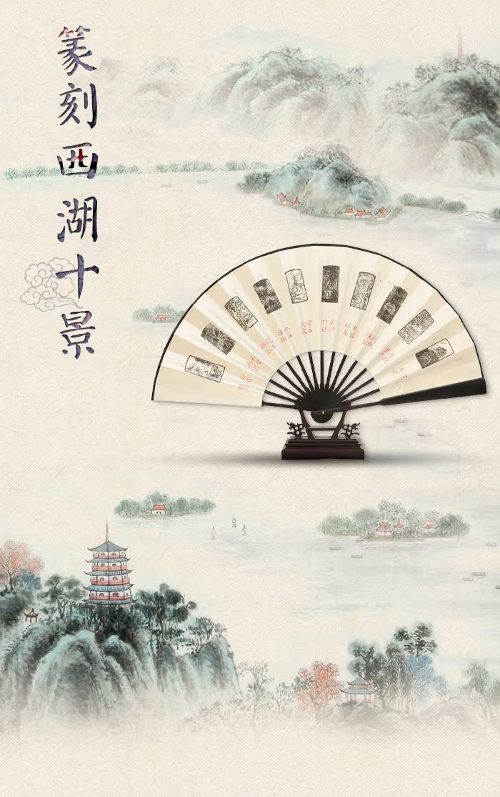 Веер Ji Shin Веер Ji Shin