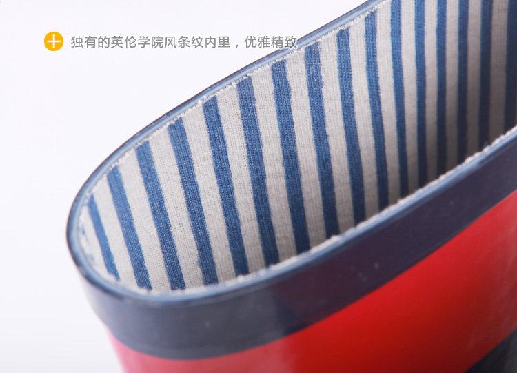 LAMEIZI <em>辣妹子</em>韩版严选 ~ 【<em>英伦</em>条纹雨鞋 时